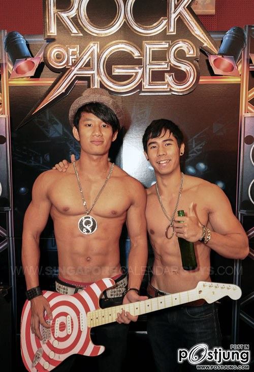 คนรักหนุ่มเซ็กซี่ 464