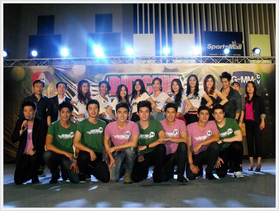 ผลการประกวด DUTCHIE BOY&GIRL 2012 (ฝ่ายชาย)