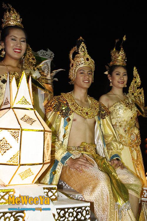 เชิญเที่ยวงาน&ldquo;ล่องสะเปาจาวละกอน&rdquo;ประจำปี 2555