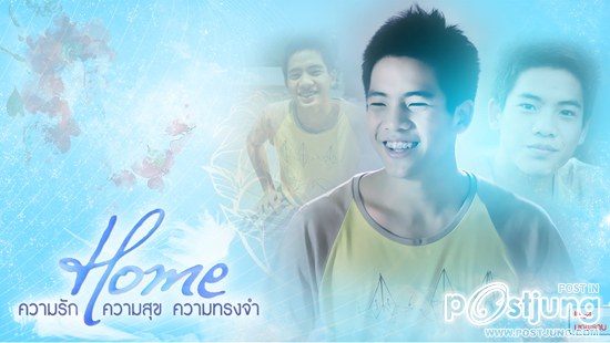 คนรักแจ็ค กิตติศักดิ์ ปฐมบูรณา [ Home ความรัก ความสุข ความทรงจำ ]