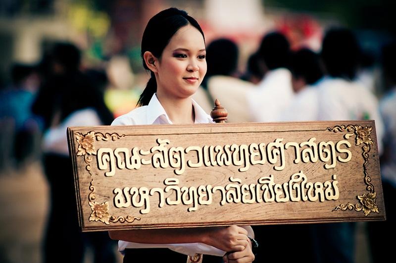 Girl Cute Sport Day CMU 2011