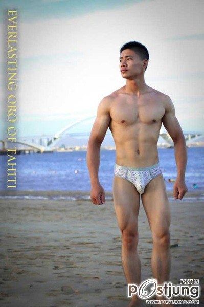 คนรักหนุ่มเซ็กซี่ 475