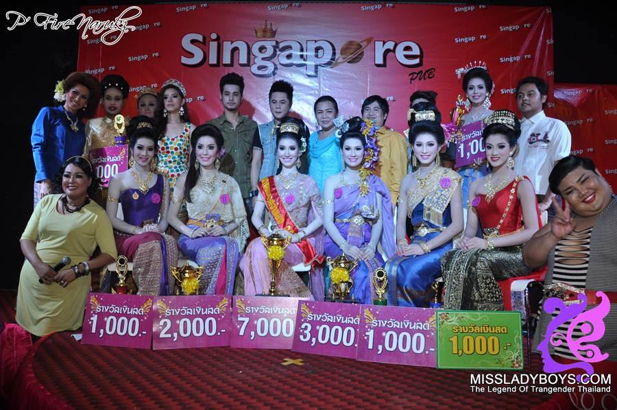 นางนพมาศจำแลง Singapore Pub 2555