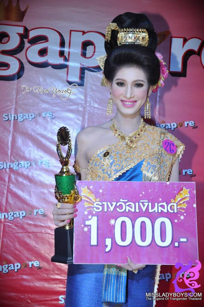 นางนพมาศจำแลง Singapore Pub 2555