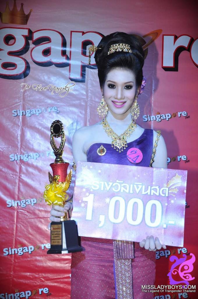 นางนพมาศจำแลง Singapore Pub 2555