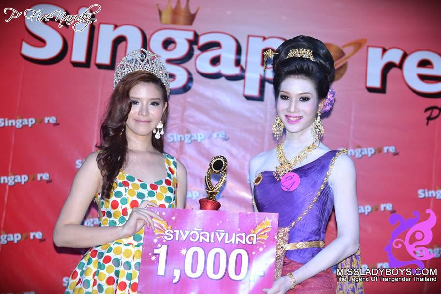 นางนพมาศจำแลง Singapore Pub 2555