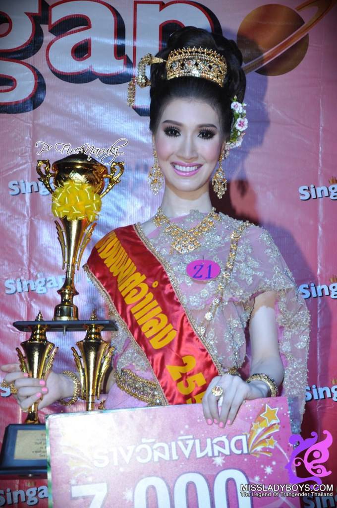 นางนพมาศจำแลง Singapore Pub 2555
