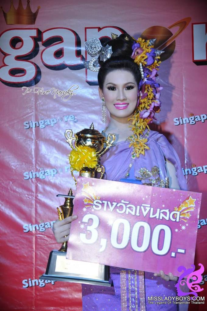 นางนพมาศจำแลง Singapore Pub 2555