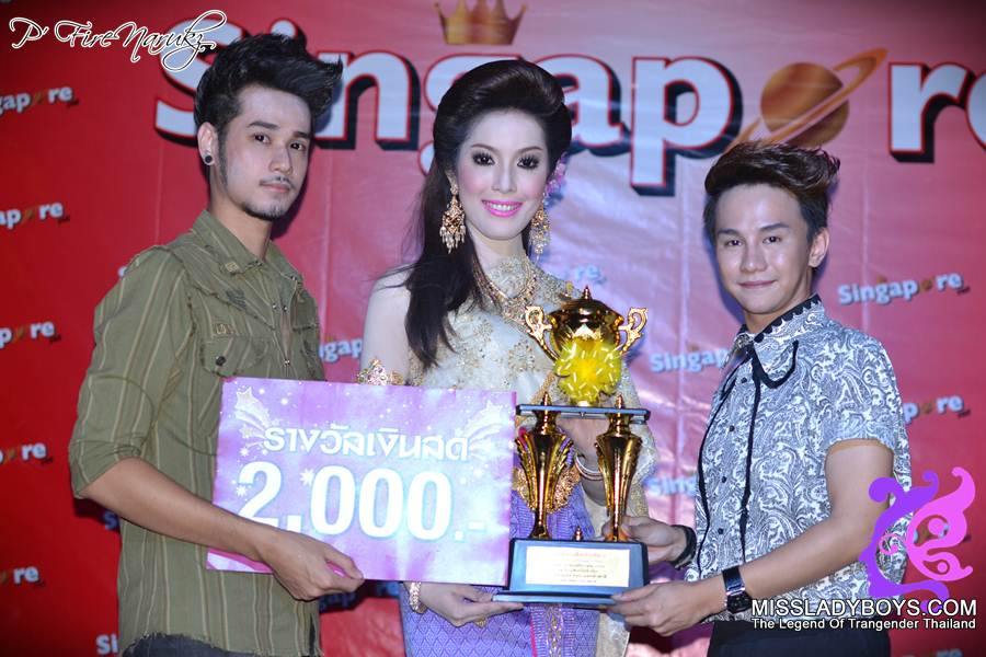 นางนพมาศจำแลง Singapore Pub 2555