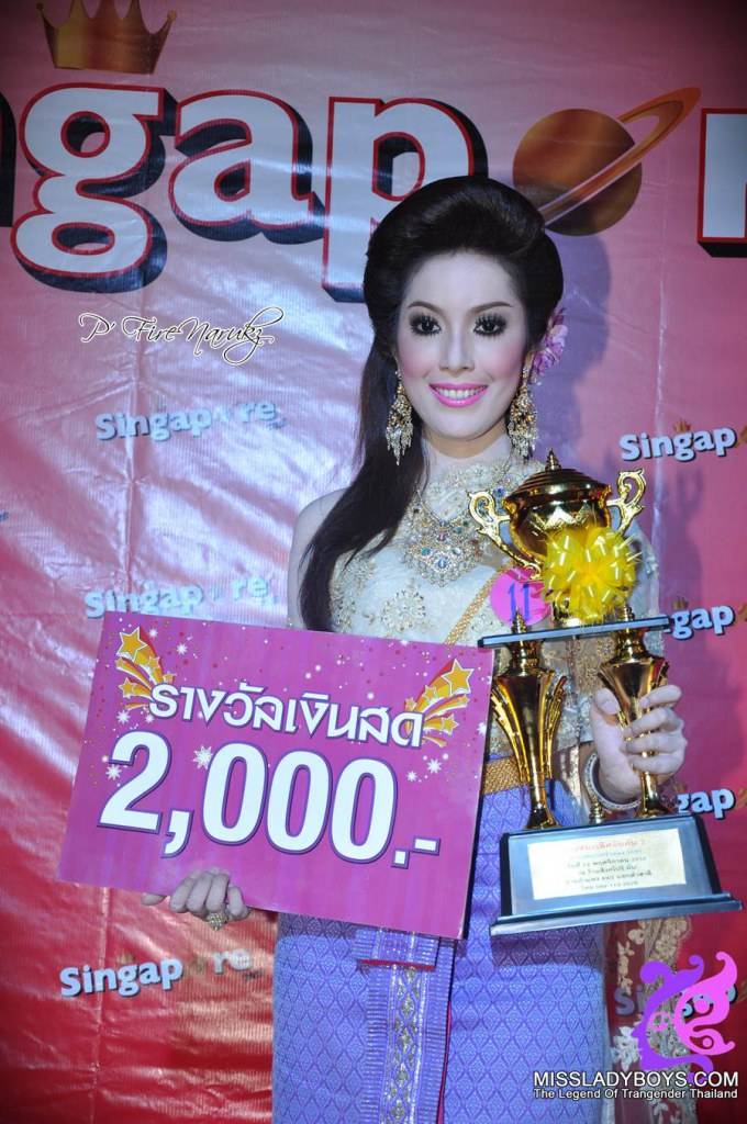 นางนพมาศจำแลง Singapore Pub 2555
