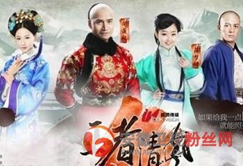 King of the wind  《王者清风》 (2012)