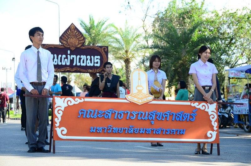 ขบวนแห่งานลอยกระทง มมส 2555 และการประกวด นารีศรีโรจนากร