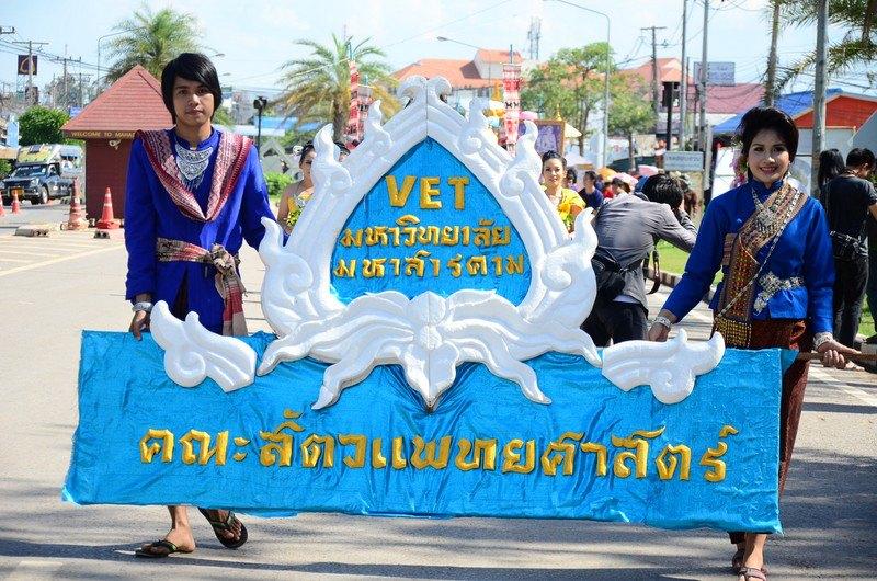 ขบวนแห่งานลอยกระทง มมส 2555 และการประกวด นารีศรีโรจนากร