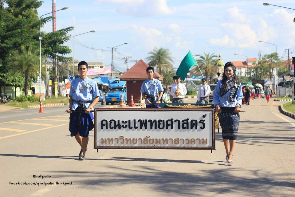ขบวนแห่งานลอยกระทง มมส 2555 และการประกวด นารีศรีโรจนากร