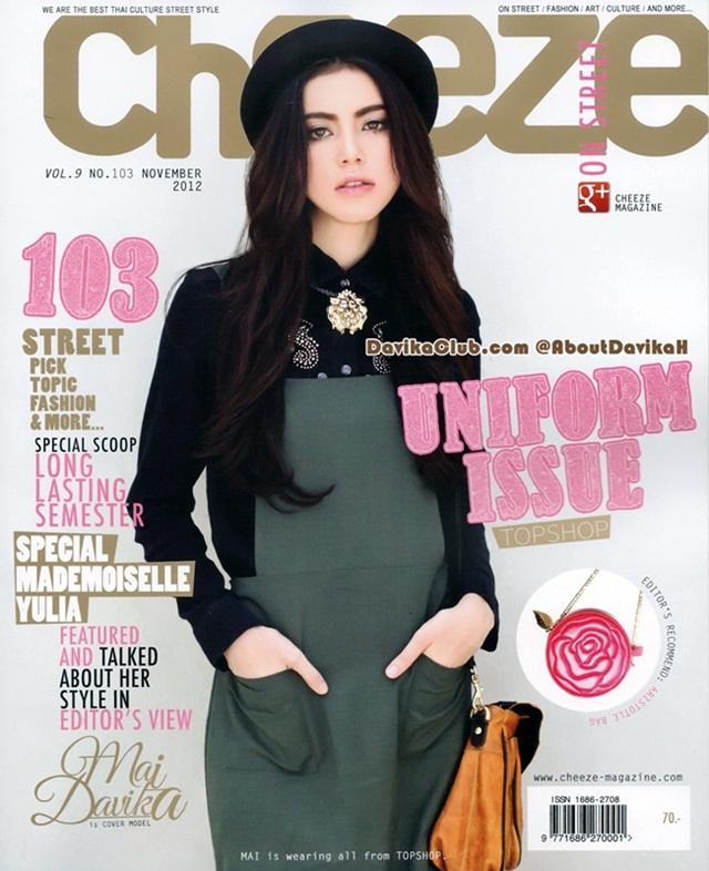 ใหม่-ดาวิกา @ CHEEZE vol.9 no.103 November 2012