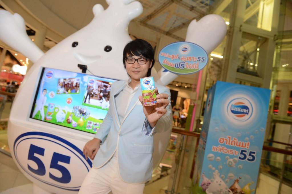 ไอเดียเริ่ด - หัวเราะดัง ๆ แล้วได้นมฟรี
