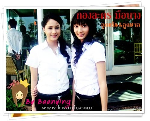 ขวัญ อุษามณี ในชุดนักศึกษาค่ะ น่ารักมากกกก^__^