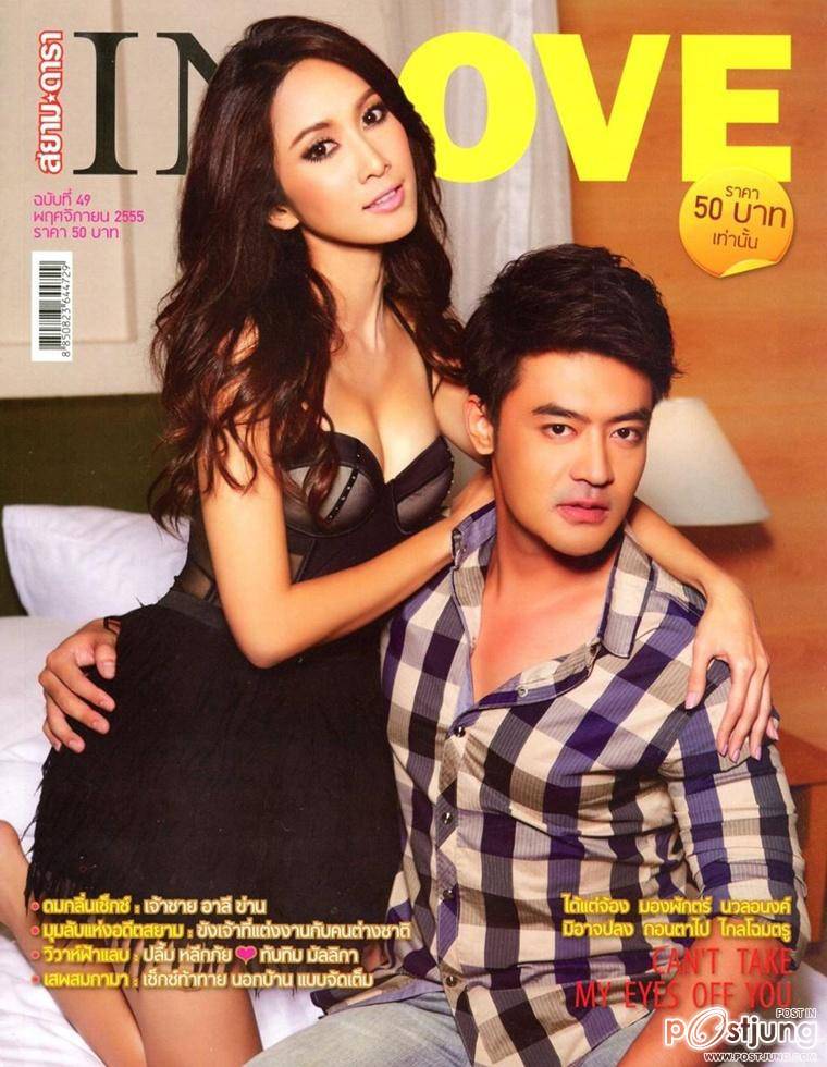 ยุ้ย จีรนันท์ & เติ้ล ธนพล @ IN LOVE no.49 November 2012