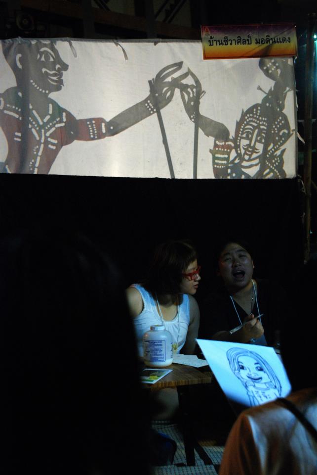 งานประเพณีลอยกระทง มข ณ บึงสีฐาน ๒๕๕๕