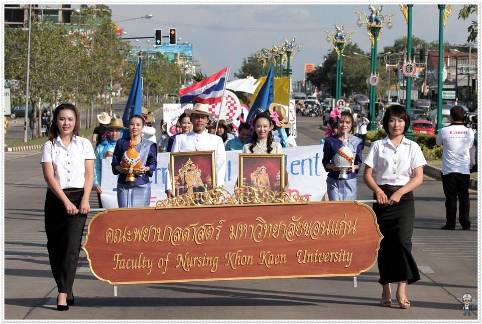 งานประเพณีลอยกระทง มข ณ บึงสีฐาน ๒๕๕๕