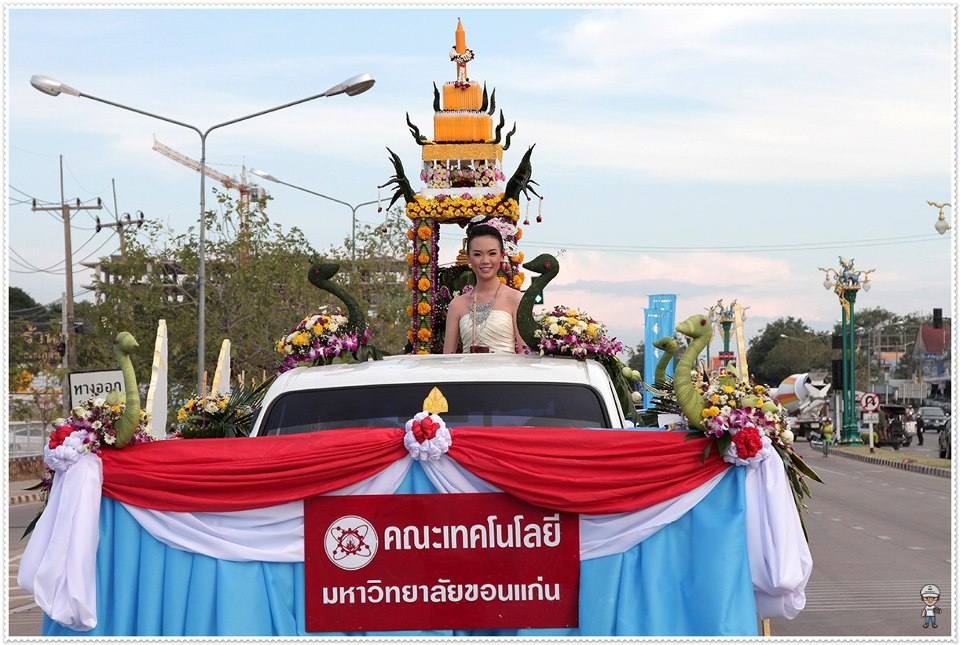 งานประเพณีลอยกระทง มข ณ บึงสีฐาน ๒๕๕๕