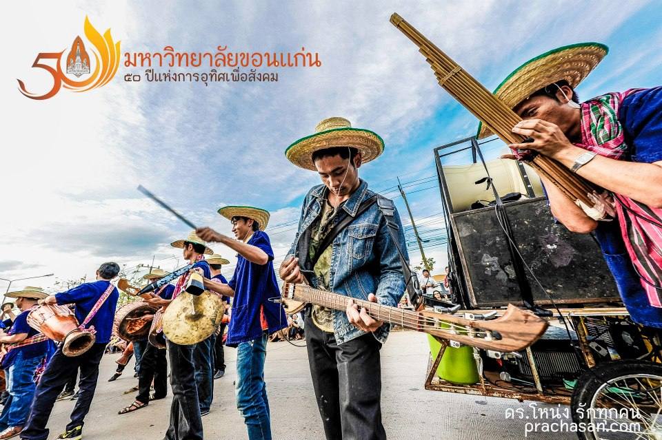 งานประเพณีลอยกระทง มข ณ บึงสีฐาน ๒๕๕๕