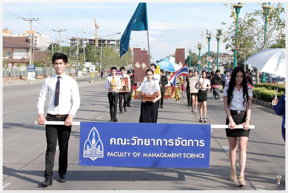 งานประเพณีลอยกระทง มข ณ บึงสีฐาน ๒๕๕๕