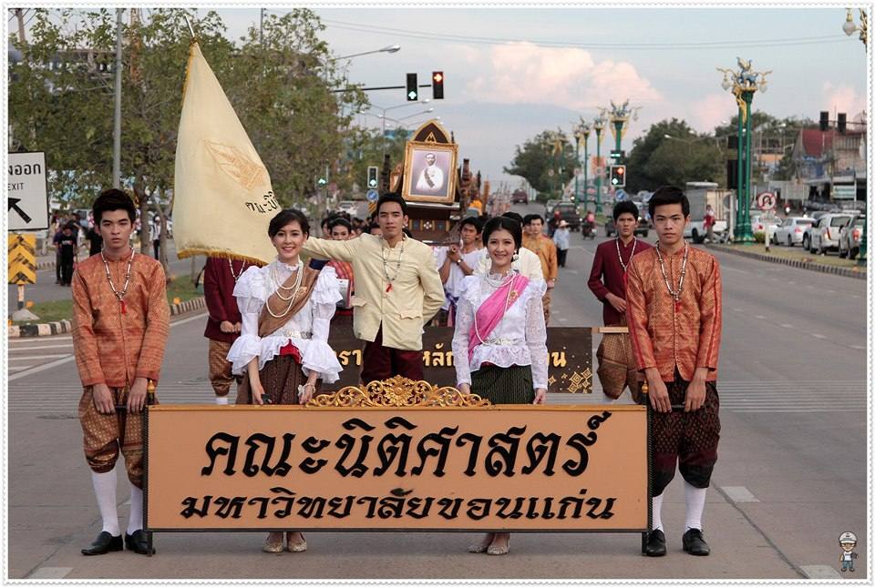 งานประเพณีลอยกระทง มข ณ บึงสีฐาน ๒๕๕๕