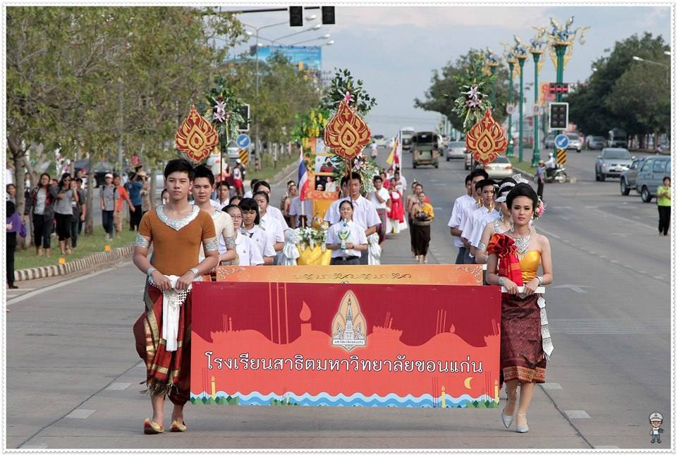 งานประเพณีลอยกระทง มข ณ บึงสีฐาน ๒๕๕๕