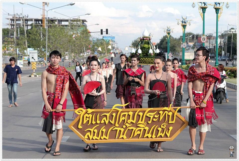 งานประเพณีลอยกระทง มข ณ บึงสีฐาน ๒๕๕๕