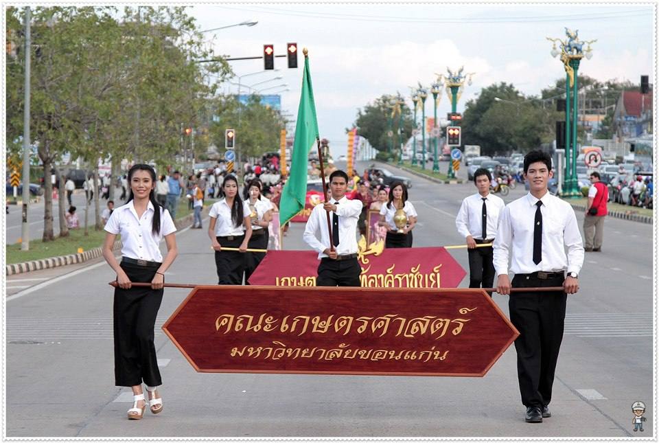 งานประเพณีลอยกระทง มข ณ บึงสีฐาน ๒๕๕๕
