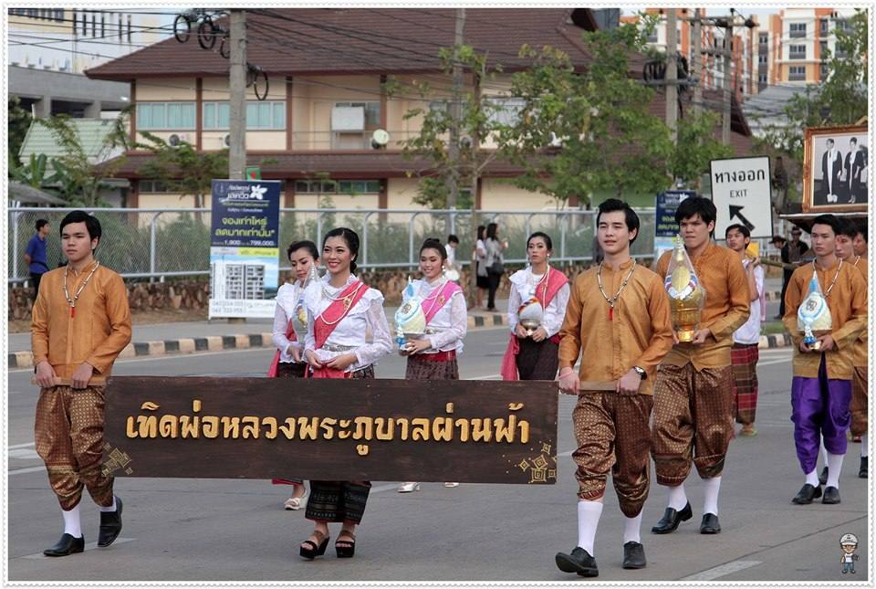 งานประเพณีลอยกระทง มข ณ บึงสีฐาน ๒๕๕๕