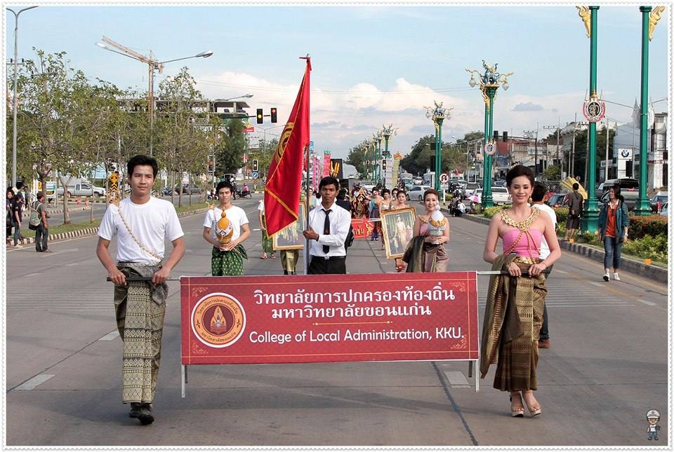 งานประเพณีลอยกระทง มข ณ บึงสีฐาน ๒๕๕๕