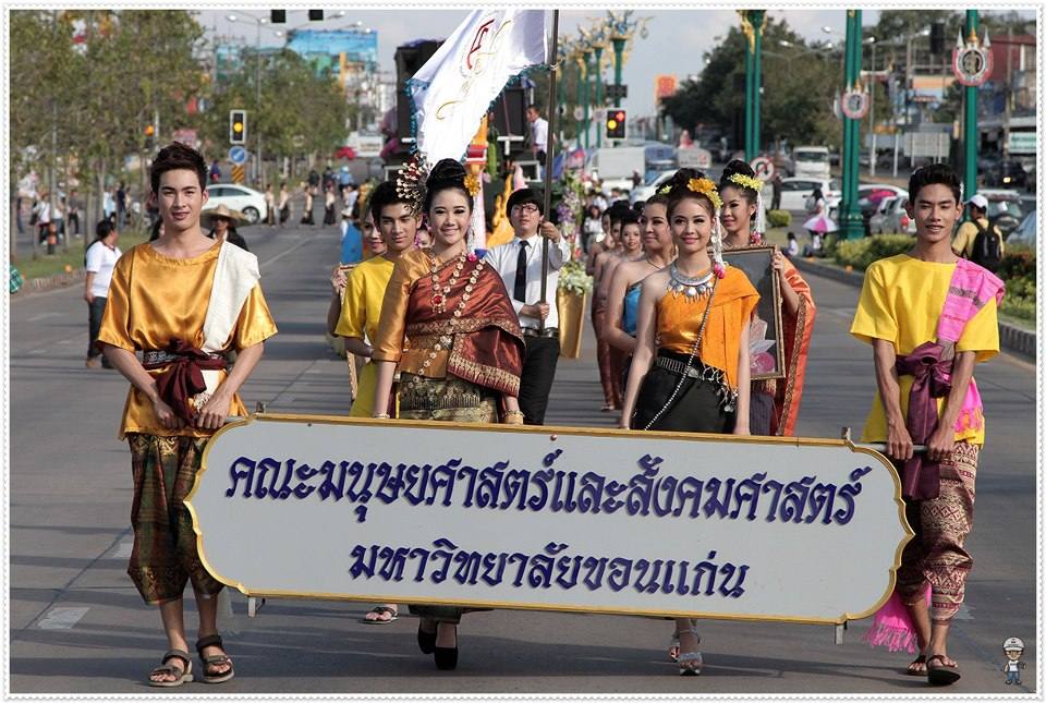 งานประเพณีลอยกระทง มข ณ บึงสีฐาน ๒๕๕๕