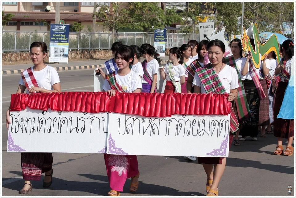 งานประเพณีลอยกระทง มข ณ บึงสีฐาน ๒๕๕๕