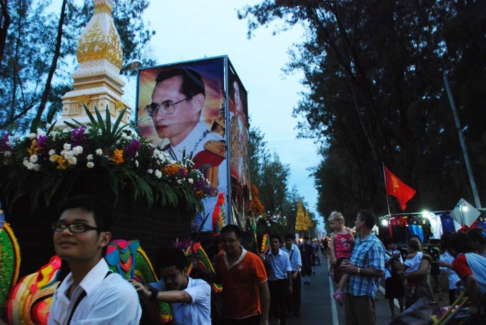งานประเพณีลอยกระทง มข ณ บึงสีฐาน ๒๕๕๕