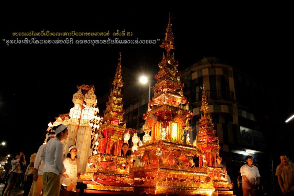 ขบวนกระทงใหญ่ มช 2555 เจ้าฟ้า-มหาเทวี