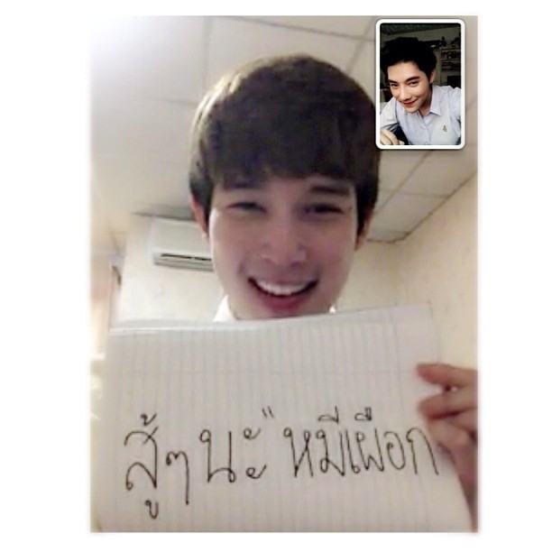 โบ๊ท นิวเยียร์ คู่จิ้น คู่วาย สุดหล่อ ที่น่าอิจฉา