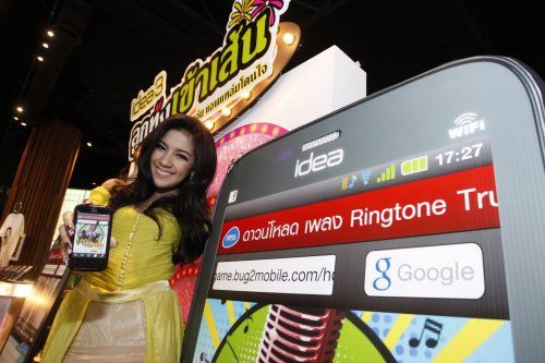 ใบเตย อาร์สยาม ฮอตเวอร์ เวรี่ ฮอต ขื้นแท่น เจ้าแม่ พรีเช็นเตอร์