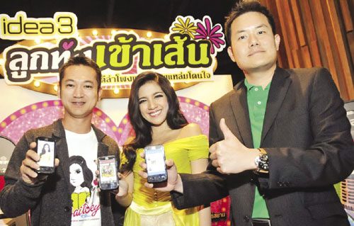 ใบเตย อาร์สยาม ฮอตเวอร์ เวรี่ ฮอต ขื้นแท่น เจ้าแม่ พรีเช็นเตอร์