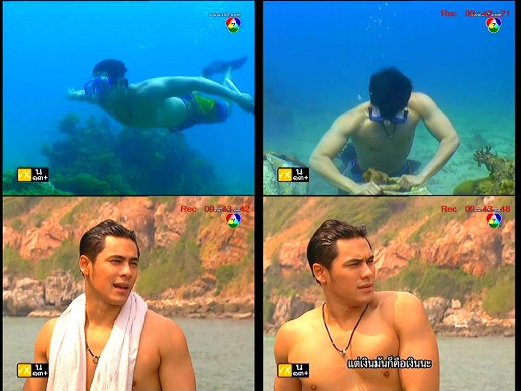 ไท แห่ง ดุจตะวันดั่งภูผา