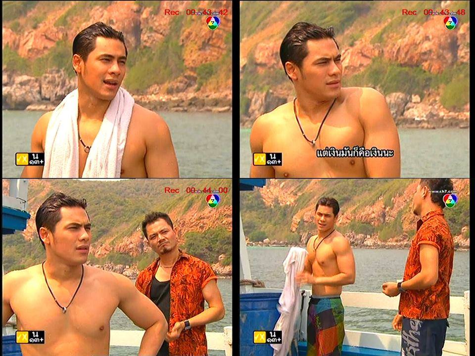 ไท แห่ง ดุจตะวันดั่งภูผา