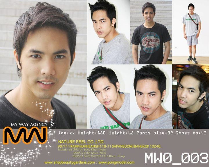 pongmodeling @ myway agency   by pongmodel.com
