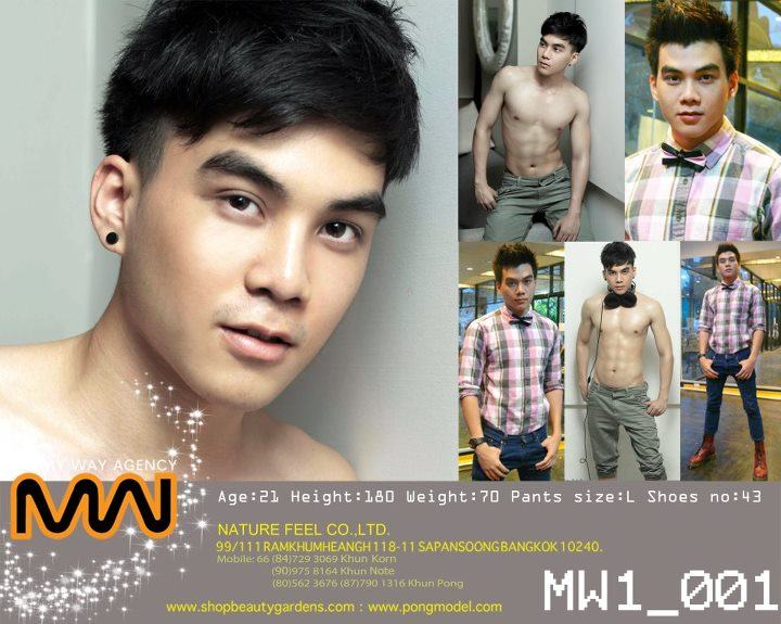 pongmodeling @ myway agency   by pongmodel.com