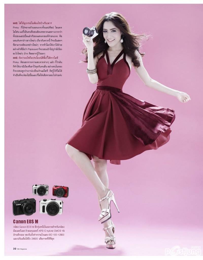 พิ้งกี้-สาวิกา @ MIE Magazine issue 10 December 2012
