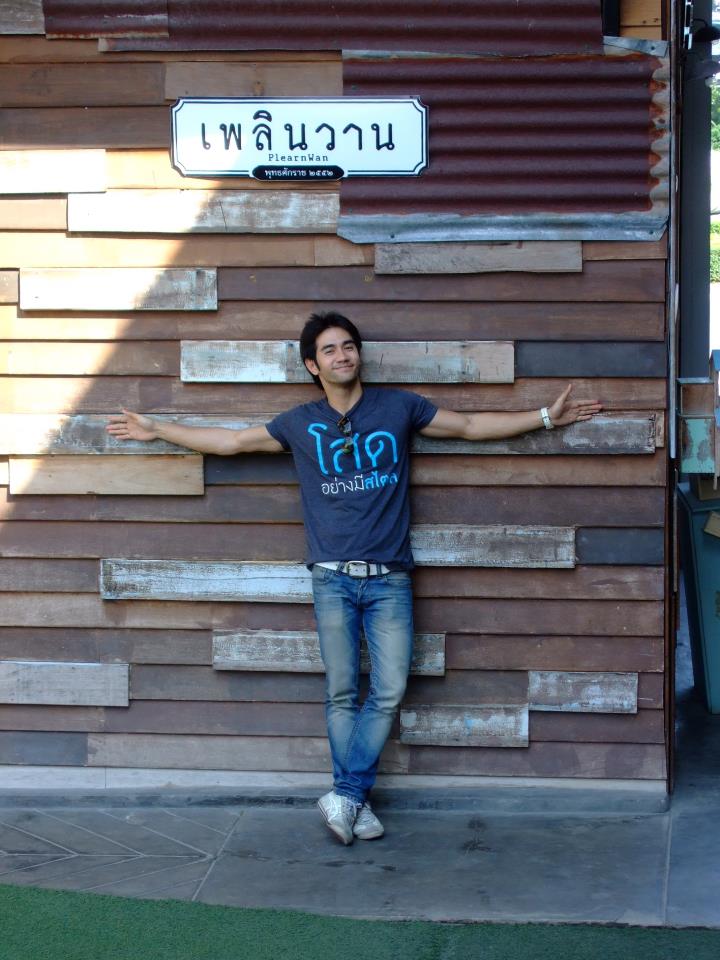 โพลาร์ อิศวร์