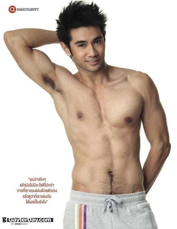 โพลาร์ อิศวร์