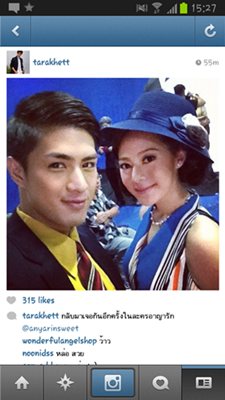 ฟิตติ้ง "อาญารัก" ช่อง 7