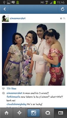 ฟิตติ้ง "อาญารัก" ช่อง 7