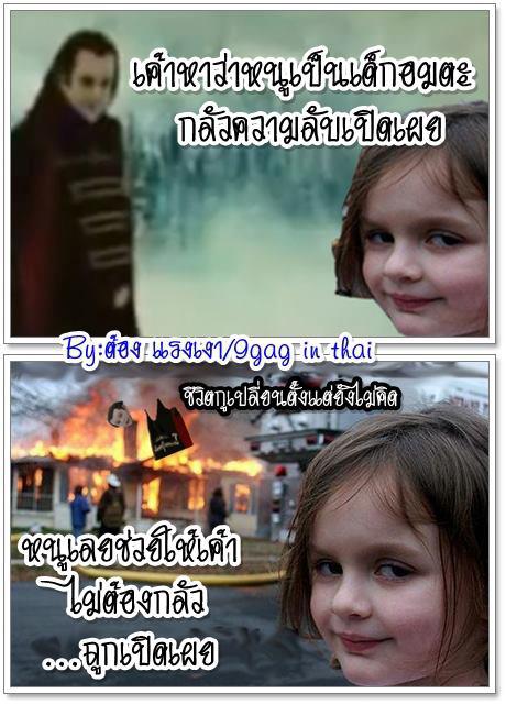 นิดหน่อย